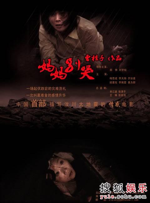 协和大学硕士证书